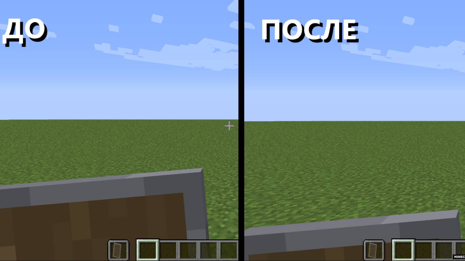 ПОЛЕЗНЫЕ РЕСУРСПАКИ МАЙНКРАФТ КОТОРЫЕ УЛУЧШАТ ТВОЮ ИГРУ