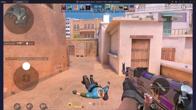 LDPlayer 2025-10-16 19-53-01