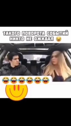 Такси, смотри до конца 🤣