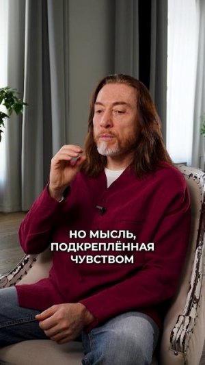Эти СЛОВА нужно повторять ЕЖЕДНЕВНО?! #мыслиматериальны #карма #осознанностьимрам крийяэзотерикак