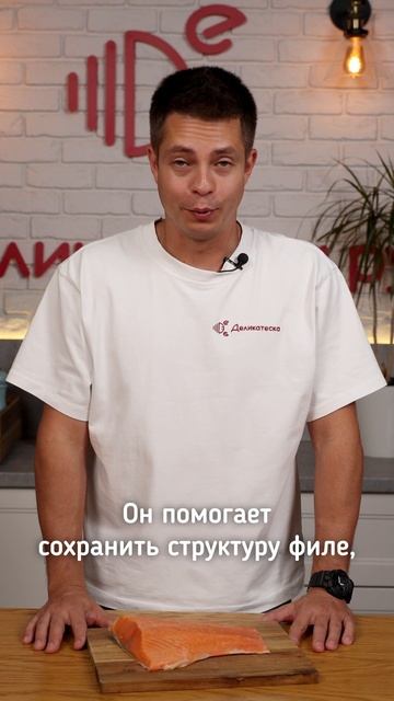 Крепкий алкоголь для засолки рыбы! Зачем? смотреть онлайн