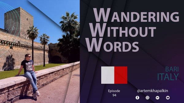 Бари. Италия / Bari. Italy