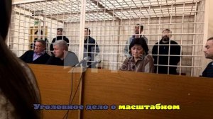 Экс-глава курской Корпорации развития не признал вину в хищении 152 млн рублей