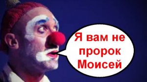 Давай спорить на твою квартиру \ Мошенники звонят по телефону