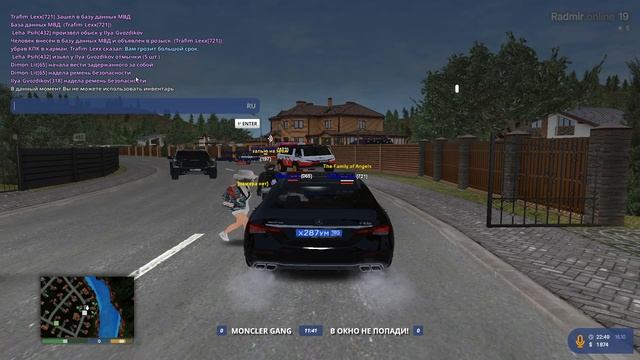Grand Theft Auto San Andreas 2025.10.16 - 22.57.00.26.DVR смотреть онлайн