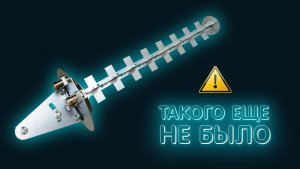 Почему стало возможным сделать 4G антенну "Царь-пушка" Varius ?