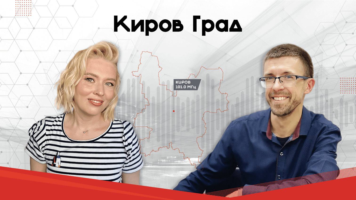 КультПоход (16+): Фестиваль «Виват, юбилей!»(12+) в Кирове (23-31 октября 2025) смотреть онлайн