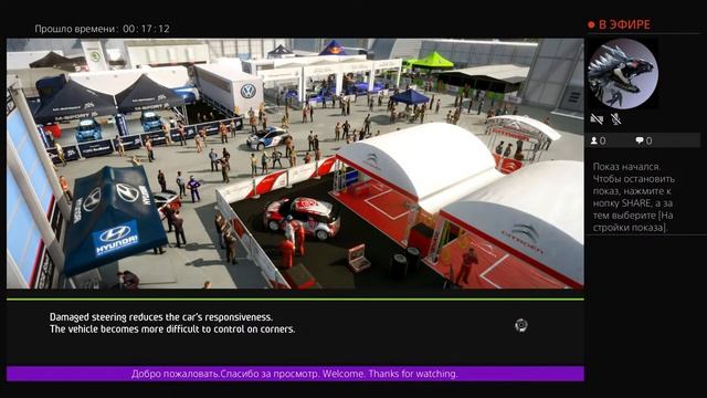 Wrc 6