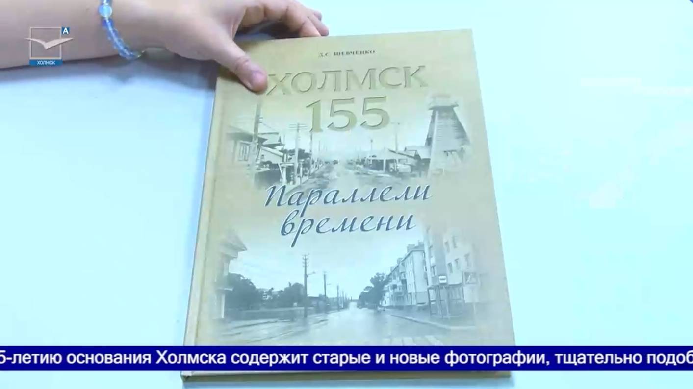 «Параллели времени» смотреть онлайн