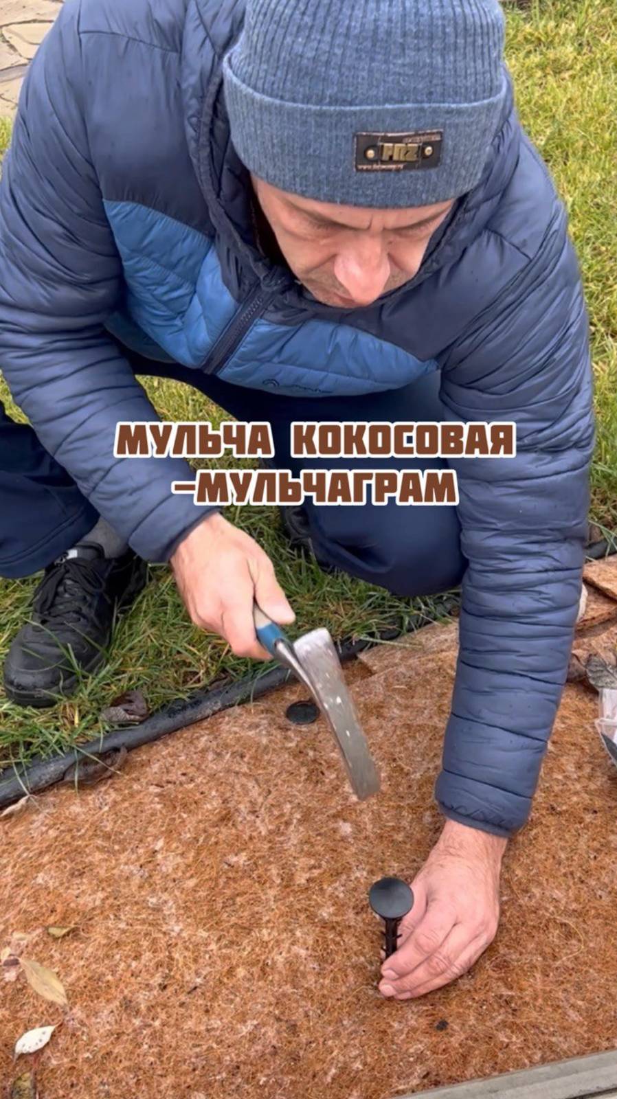 Мульча кокосовая- Мульчаграм смотреть онлайн