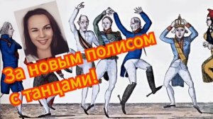 Плановая замена просроченных мошенников