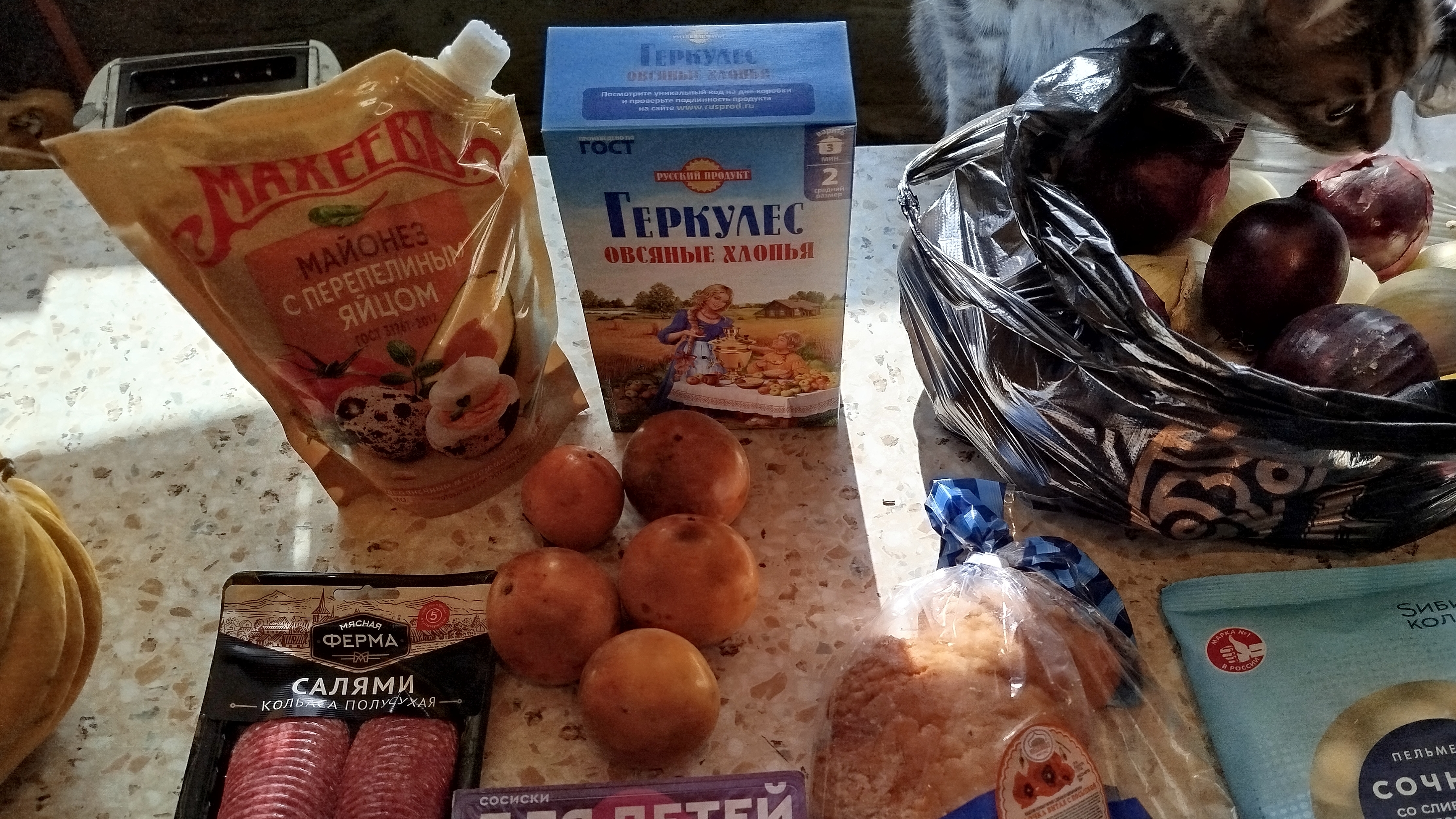 На что потратили конверт «КЛАДОВАЯ» + закупка продуктов 🛍️🛒✉️