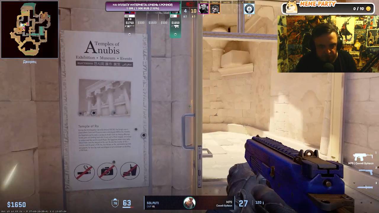 ИГРРОВОЙ СТРИММ смотреть онлайн