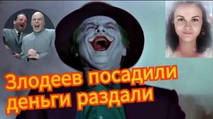 Мошенник на мошеннике и мошенником погоняет//Василиса против аферистов