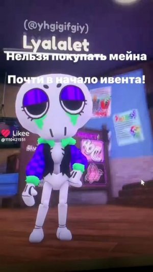 Халашо 😭💔