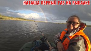 НАВЕЛ ПОРЯДОК ВО ДВОРЕ / ПОЕХАЛИ С НАТАШЕЙ НА РЫБАЛКУ НА МОТОРЕ ПОЙМАЛИ ЩУКУ / РЕМОНТ ЛОДКИ ПВХ