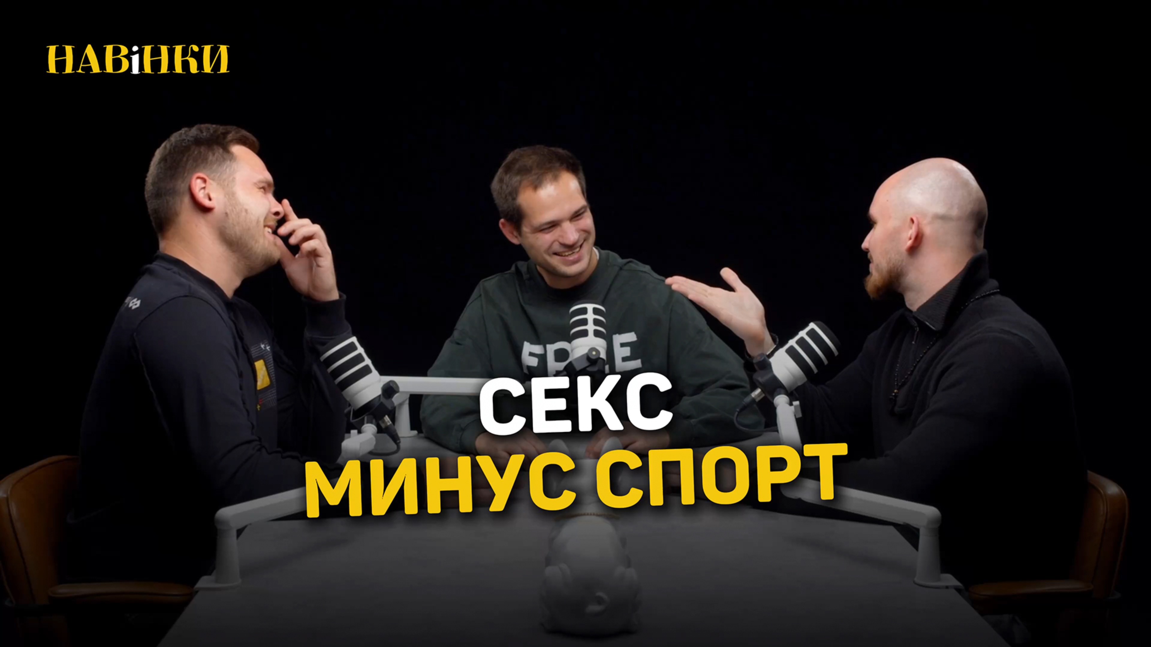 Почему тренировки мешают сексу?