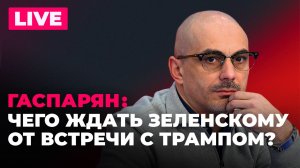 Зеленский в США, встреча Путина и Трампа, Польша не выдаст подозреваемого по «Северным потокам»