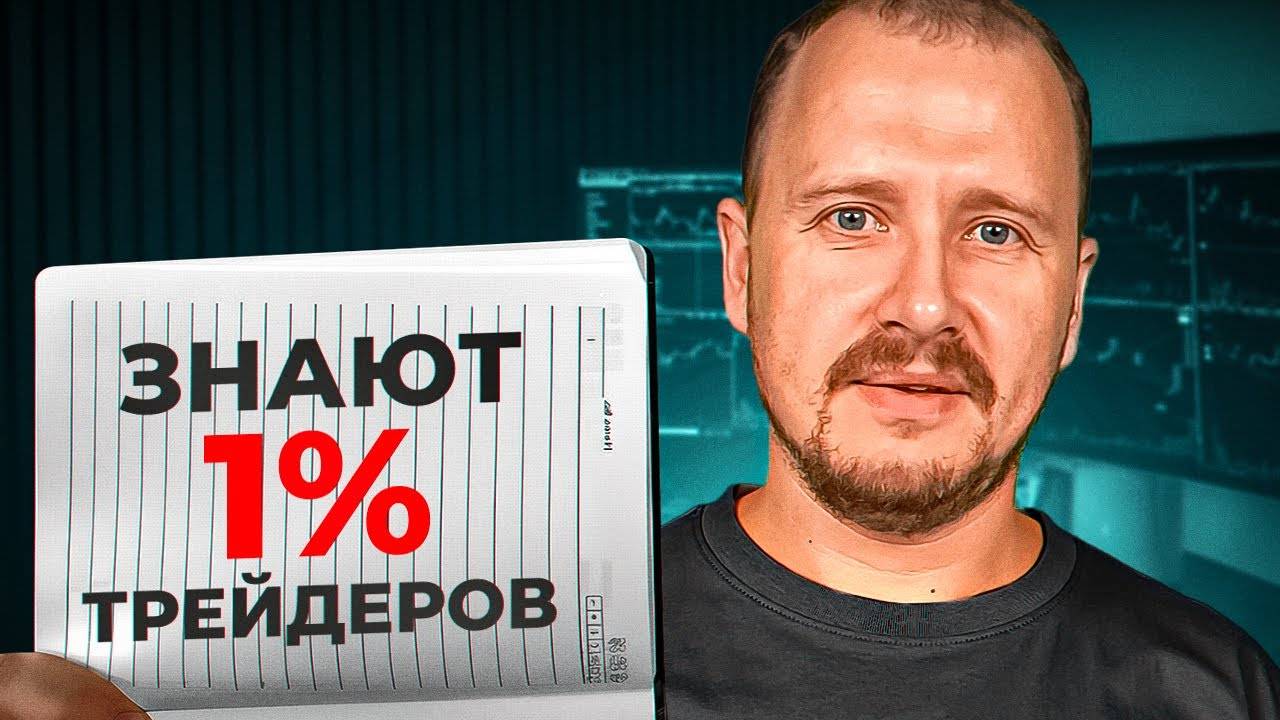 9 вещеи которые я хотел бы знать когда заходил в крипту смотреть онлайн