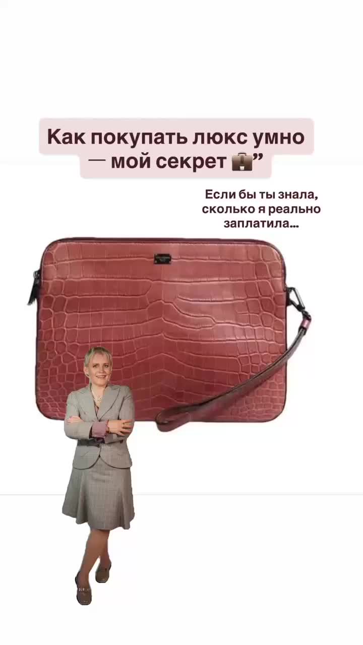 💼 КОГДА СТИЛЬ ВСТРЕЧАЕТСЯ С УМОМ 💎 смотреть онлайн