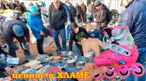 Мусор, а стоит ДОРОГО! Редкий микроскоп Германия на БАРАХОЛКЕ Санкт-Петербурга