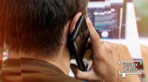 Телефонные мошенники. Трагический парадокс. Человек и закон. Фрагмент выпуска от 17.10.2025