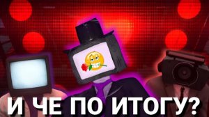 ВОТ И ВЫШЛА ФУЛЛ 79 СЕРИЯ || хотя скорее всплыла...