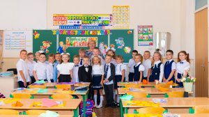 Первый «В» класс — Первое сентября, 25 год