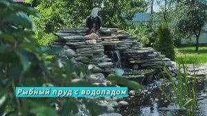 Готовый рыбный пруд с водопадом | Построено EcoPond
