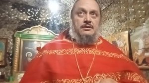 отец Алексей 2025 на Покров