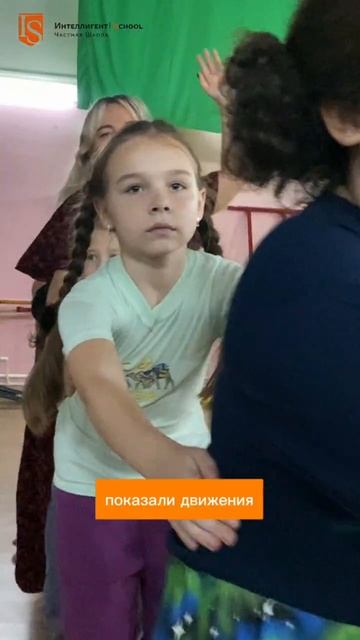 Дети в #ЛагерьНаКаникулах в Частной Школе ИНТЕЛЛИГЕНТ посетили мастер-класс по хореографии🕺 #дети