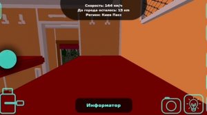 Еду в Удомлю на поезде Санкт-Петербург - Самара на поезде 337 в игре Skyrail.