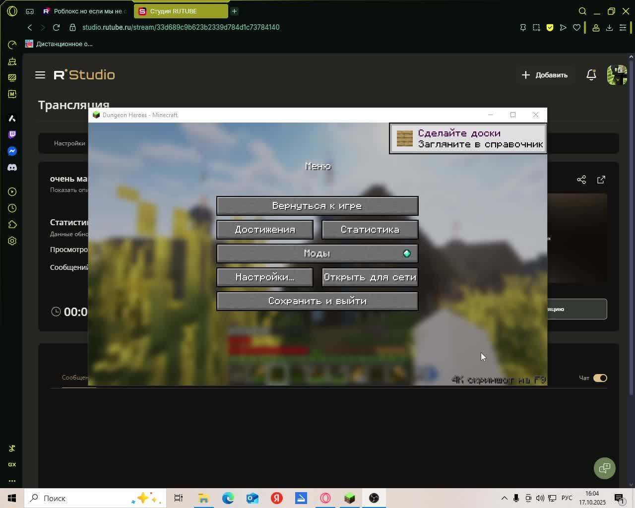 очень магический модпак в майнкрафт 2