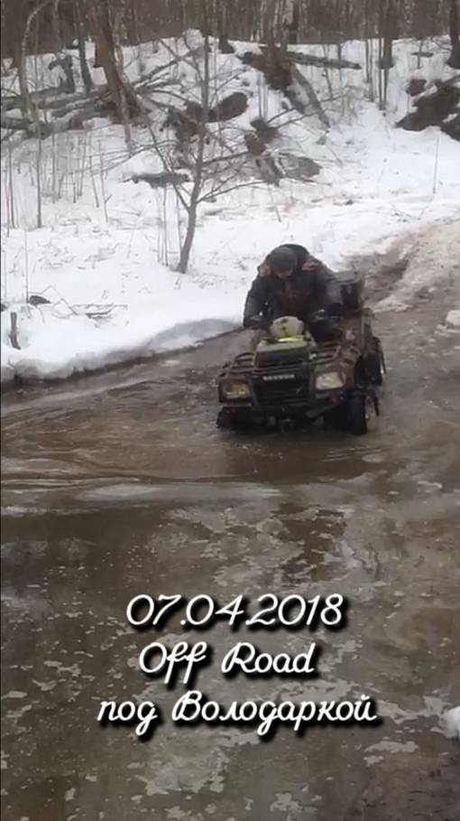 07.04.2018 Off Road под Володаркой