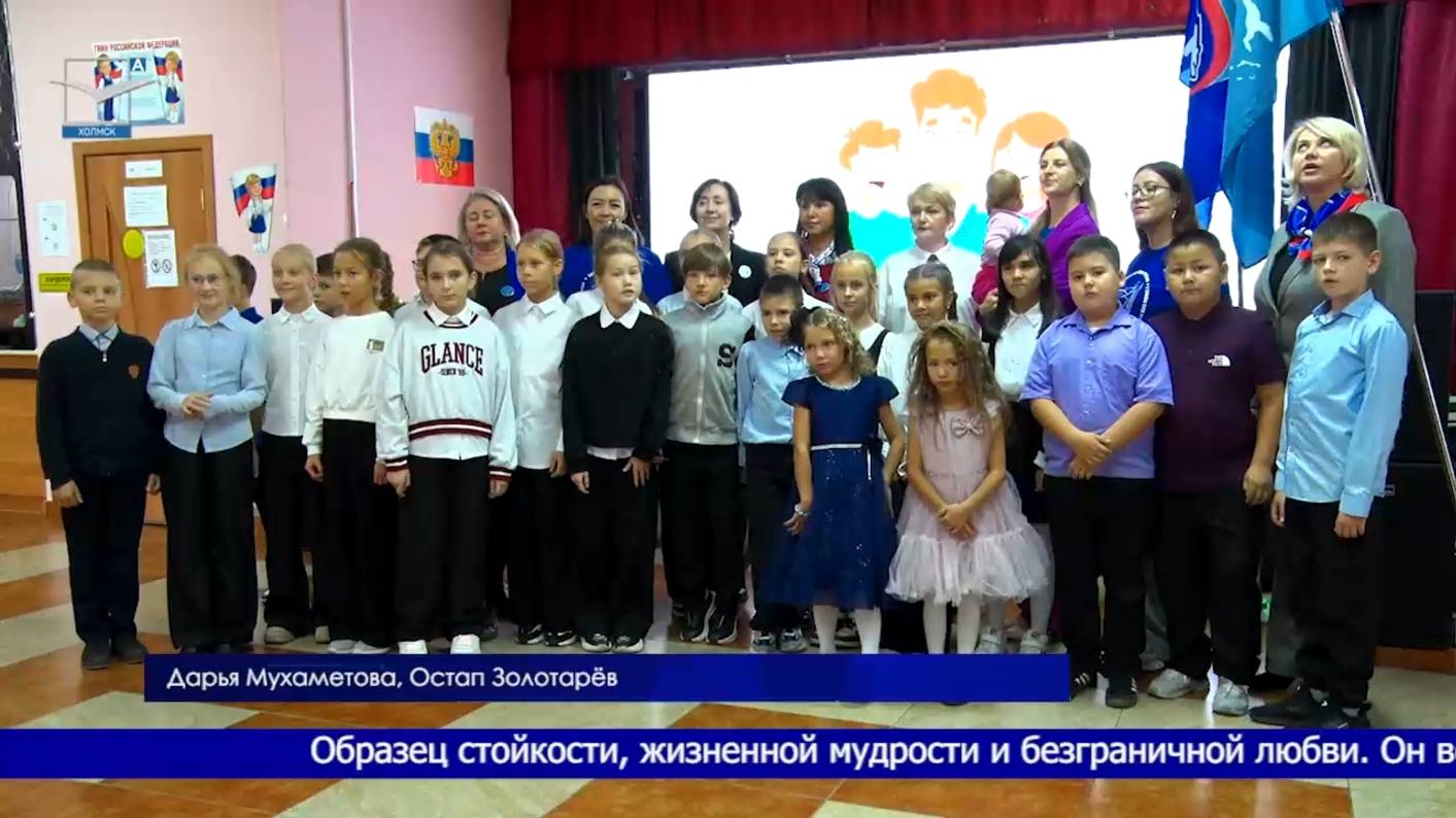 День отца смотреть онлайн
