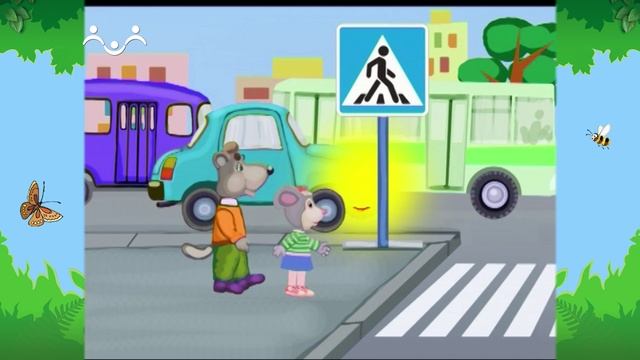 Утро в Шишкином Лесу. ПДД. Трамвай и автобус смотреть онлайн