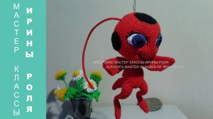 Квами Тикки из Леди Баг и Супер Кот, ч.1.  Kwami Tikki of Lady Bug and Super Cat, р.1.