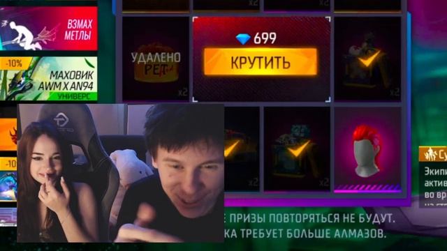 ДЕВУШКА ПРОКАЧАЛА АККАУНТ ПОДПИСЧИКА ВО ФРИ ФАЕР/FREE FIRE смотреть онлайн