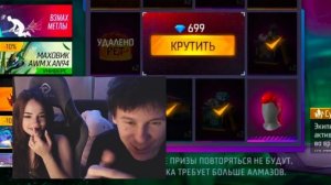 ДЕВУШКА ПРОКАЧАЛА АККАУНТ ПОДПИСЧИКА ВО ФРИ ФАЕР/FREE FIRE