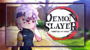 Реакция Столпов на Танджиро, Зеницу и Иноскэ / Персонажи КРД / Гача реакция / Demon Slayer