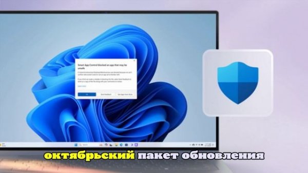 Октябрьское обновление безопасности сломало localhost в Windows 11
