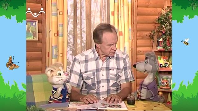 Утро в Шишкином Лесу. Быт. Косая сажень смотреть онлайн