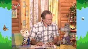 Утро в Шишкином Лесу. Быт. Косая сажень