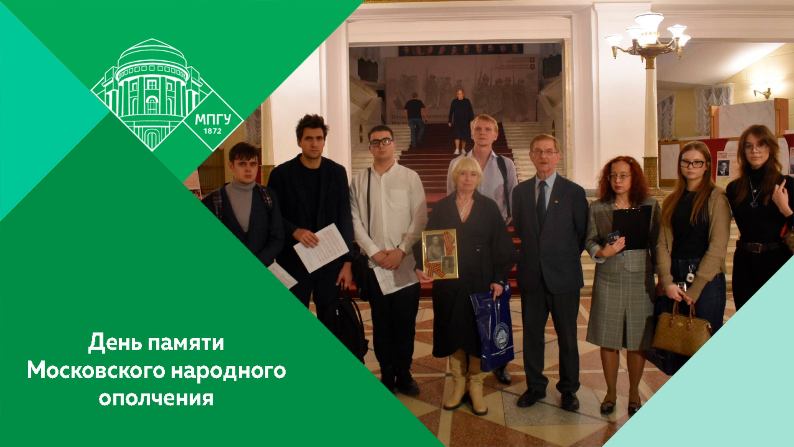 Вечер памяти, приуроченный ко Дню Московского народного ополчения в театре Российской армии смотреть онлайн