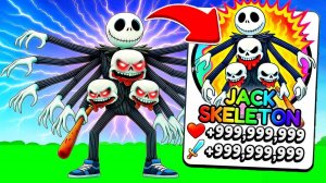 ПОЛУЧИЛ ЭВОЛЮЦИЮ COMBINACION YACK ИЛИ JACK SKELETON В ЭВОЛЮЦИЯ БРЕЙНРОТ ЗОМБИ! ROBLOX