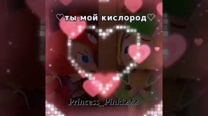 | а вот и наша #флория😍 | #геройчики #флай #глория #гло #врекомендации #shorts #edit