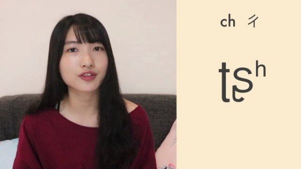 2. Master Chinese zh ch sh r Pronunciation Training