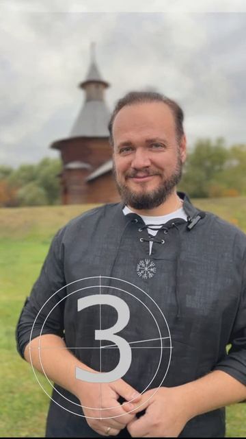 Древнерусская загадка #отгадай #романбобров #Русь #славяне смотреть онлайн