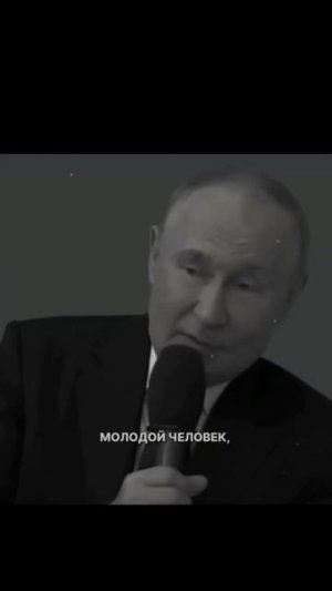Путин о курении