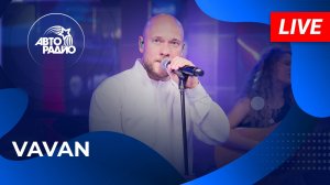 VAVAN: живой концерт в студии Авторадио (2025)